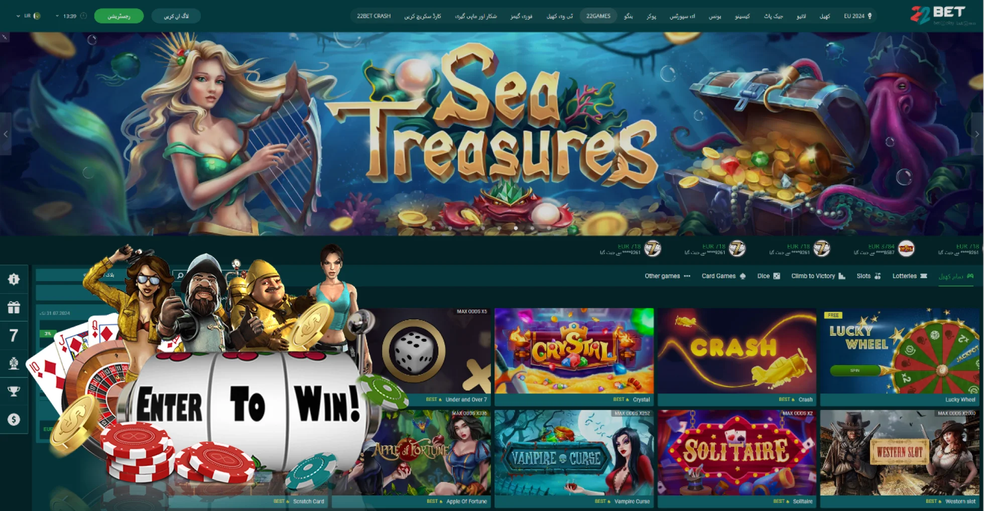 22Bet Casino Games